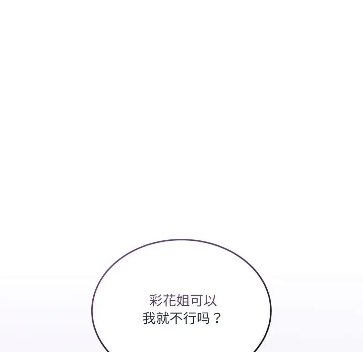 17 男人止步_男人止步