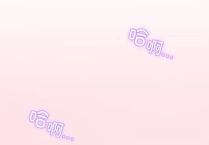 16 男人止步_男人止步