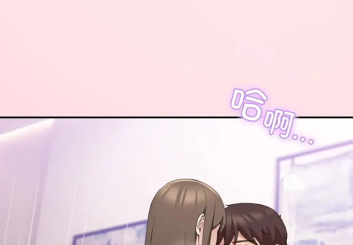 16 男人止步_男人止步