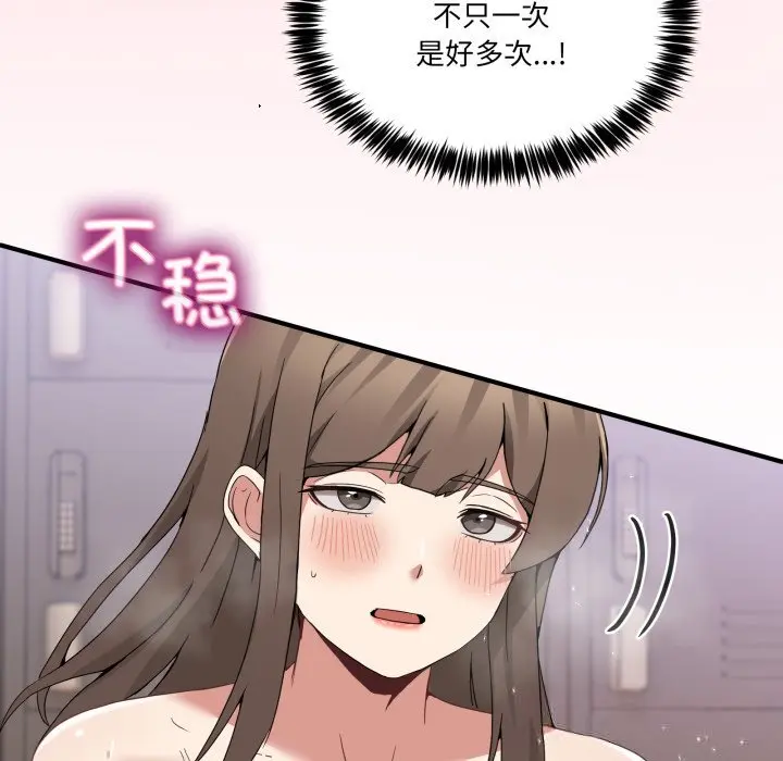 16 男人止步_男人止步