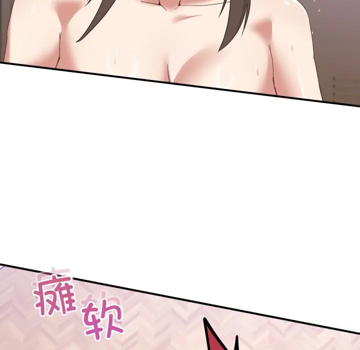 16 男人止步_男人止步