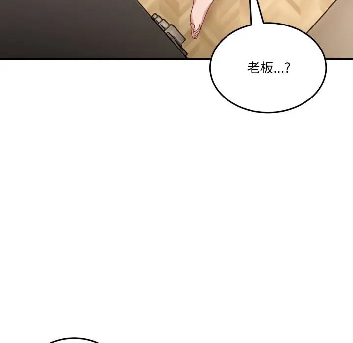 16 男人止步_男人止步