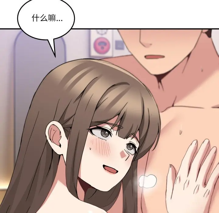 16 男人止步_男人止步