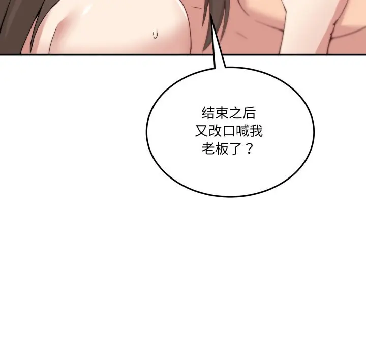 16 男人止步_男人止步