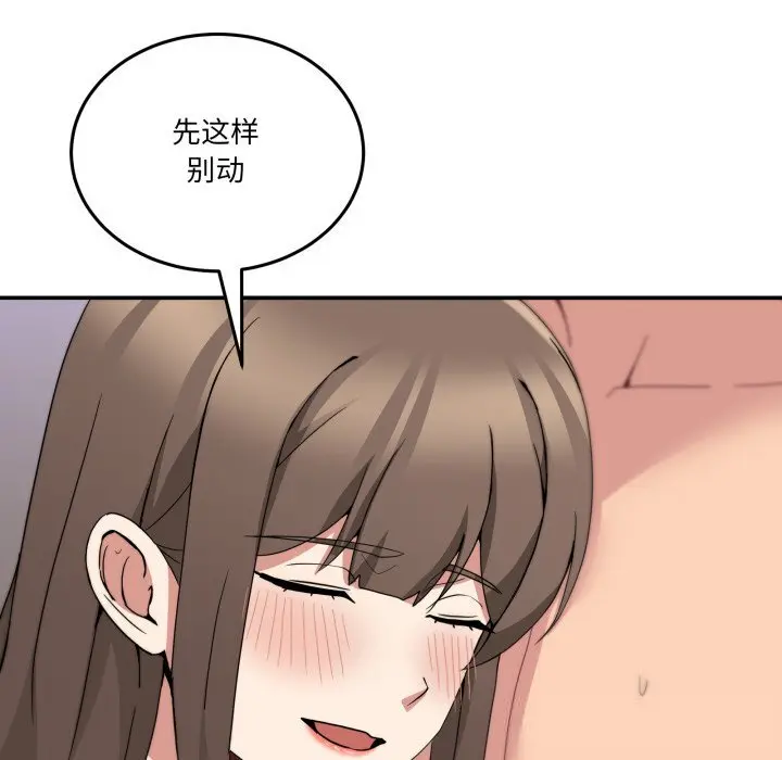 16 男人止步_男人止步