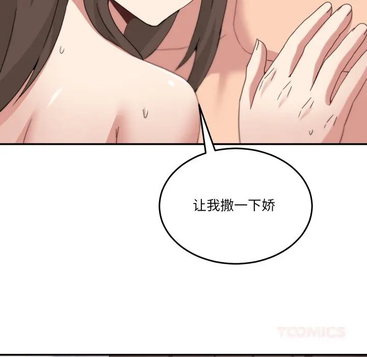 16 男人止步_男人止步