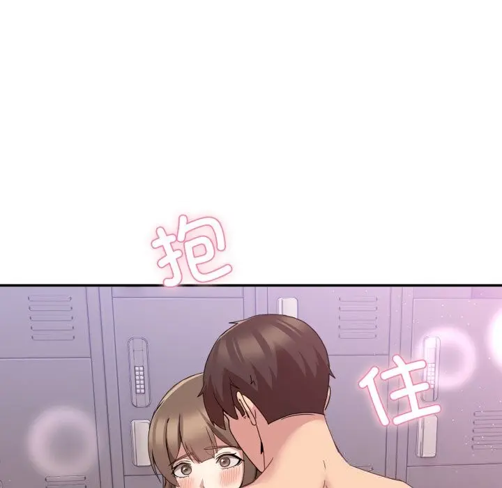 16 男人止步_男人止步