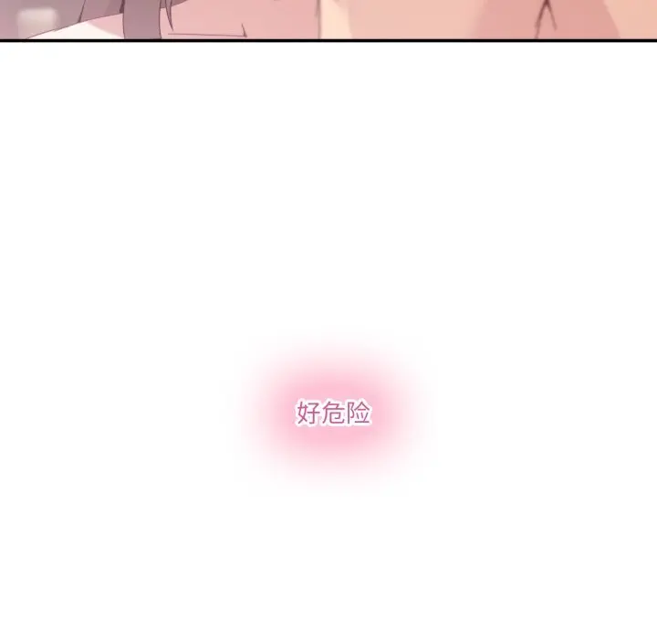 16 男人止步_男人止步