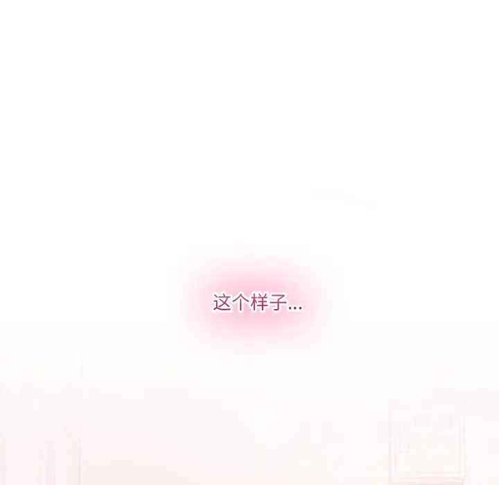 16 男人止步_男人止步