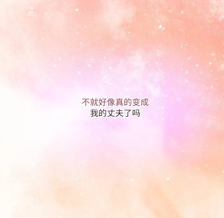 16 男人止步_男人止步