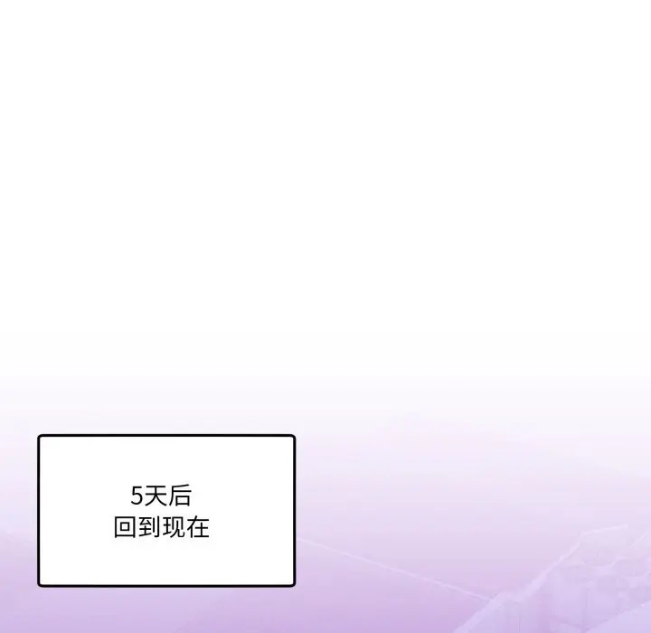 16 男人止步_男人止步