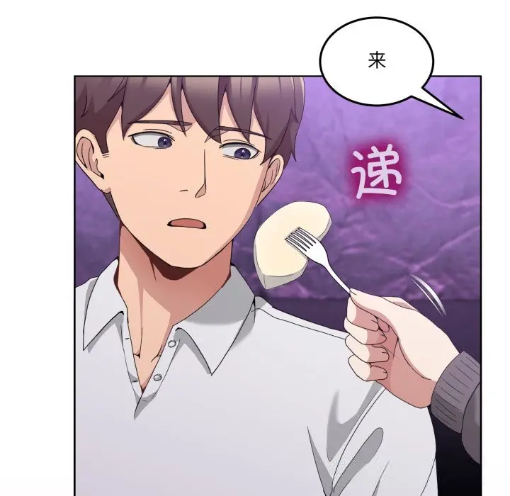 16 男人止步_男人止步