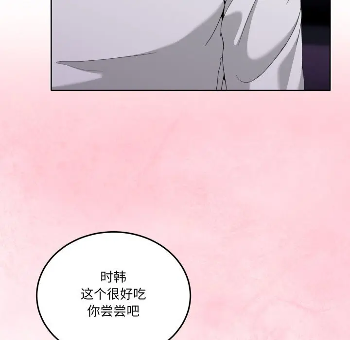 16 男人止步_男人止步