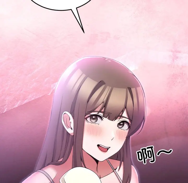 16 男人止步_男人止步