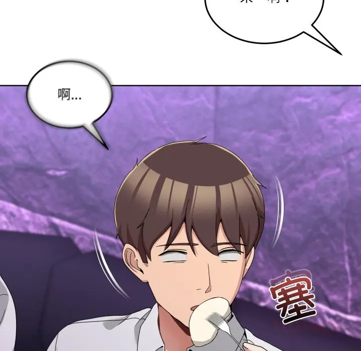 16 男人止步_男人止步