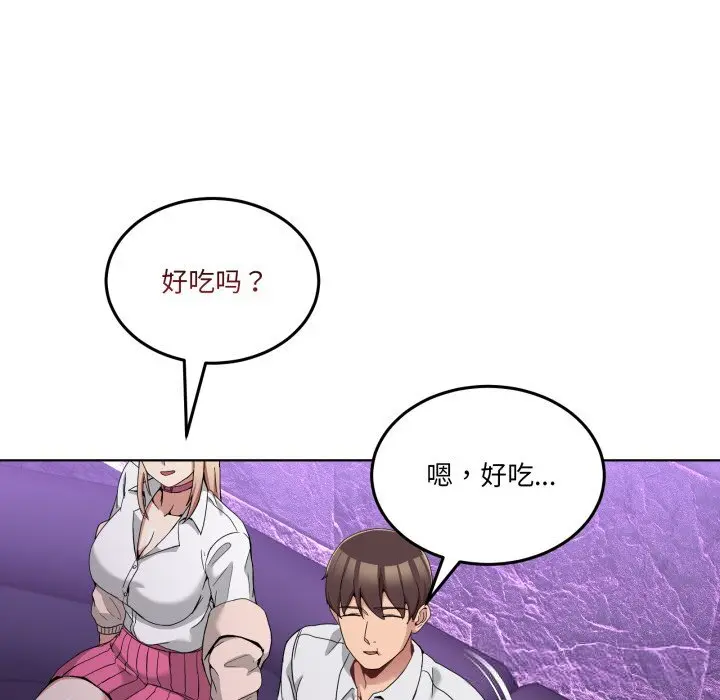 16 男人止步_男人止步