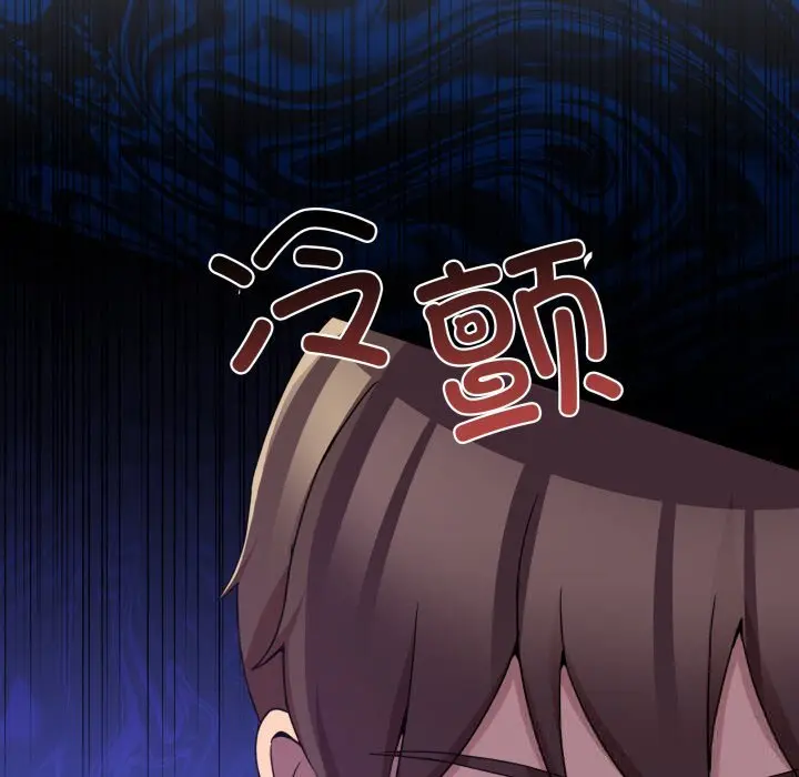 16 男人止步_男人止步