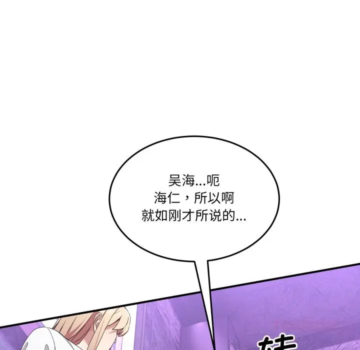 16 男人止步_男人止步