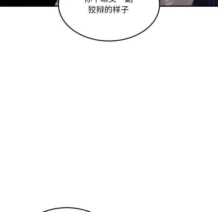 16 男人止步_男人止步