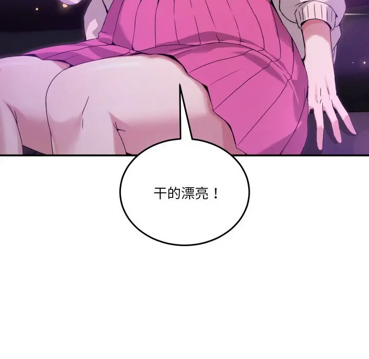 16 男人止步_男人止步