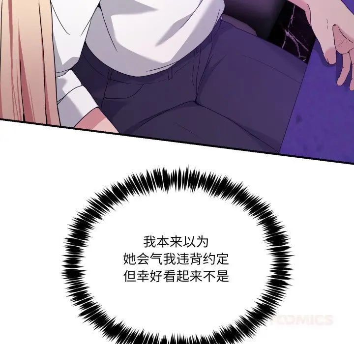 16 男人止步_男人止步