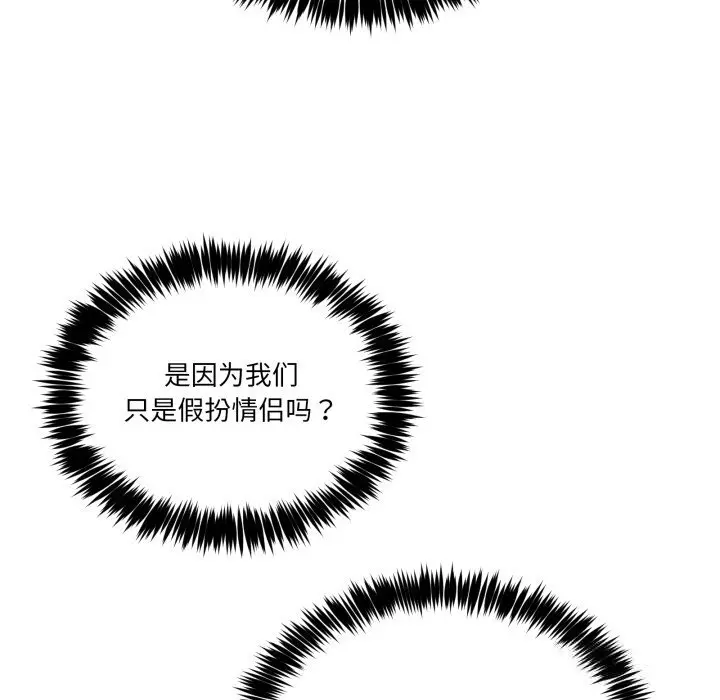 16 男人止步_男人止步