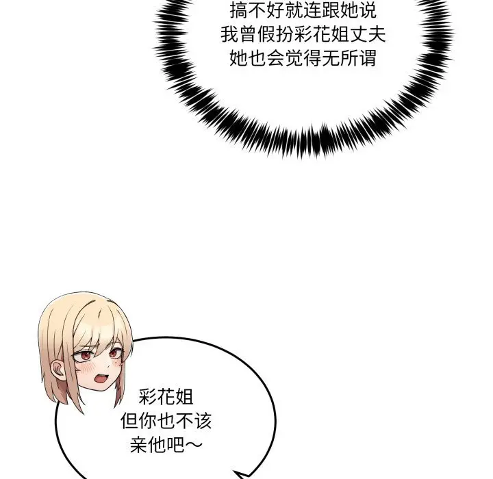 16 男人止步_男人止步