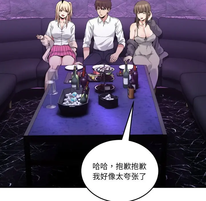 16 男人止步_男人止步