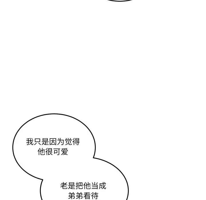 16 男人止步_男人止步