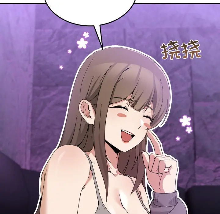 16 男人止步_男人止步