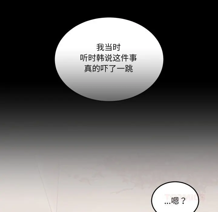 16 男人止步_男人止步