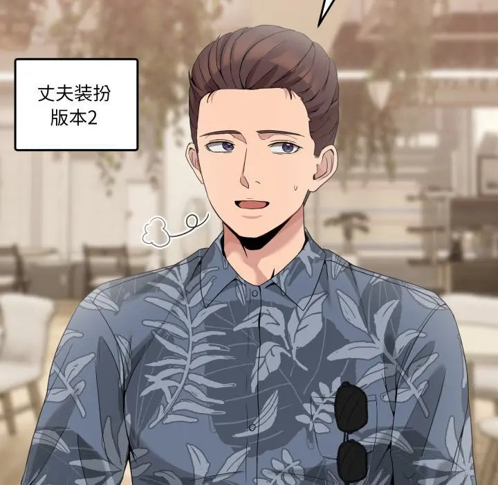 16 男人止步_男人止步