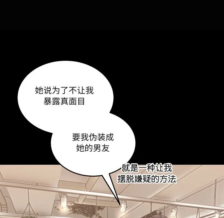 16 男人止步_男人止步