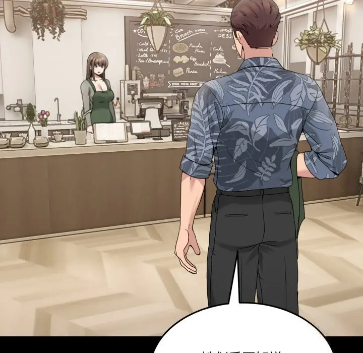 16 男人止步_男人止步