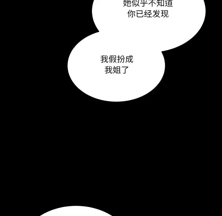 16 男人止步_男人止步