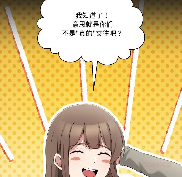 16 男人止步_男人止步