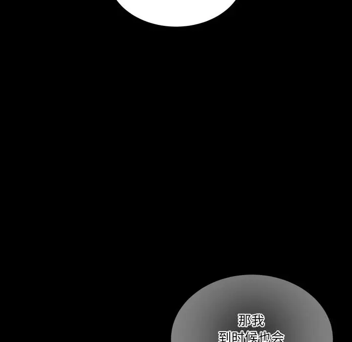 16 男人止步_男人止步