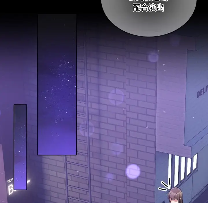 16 男人止步_男人止步