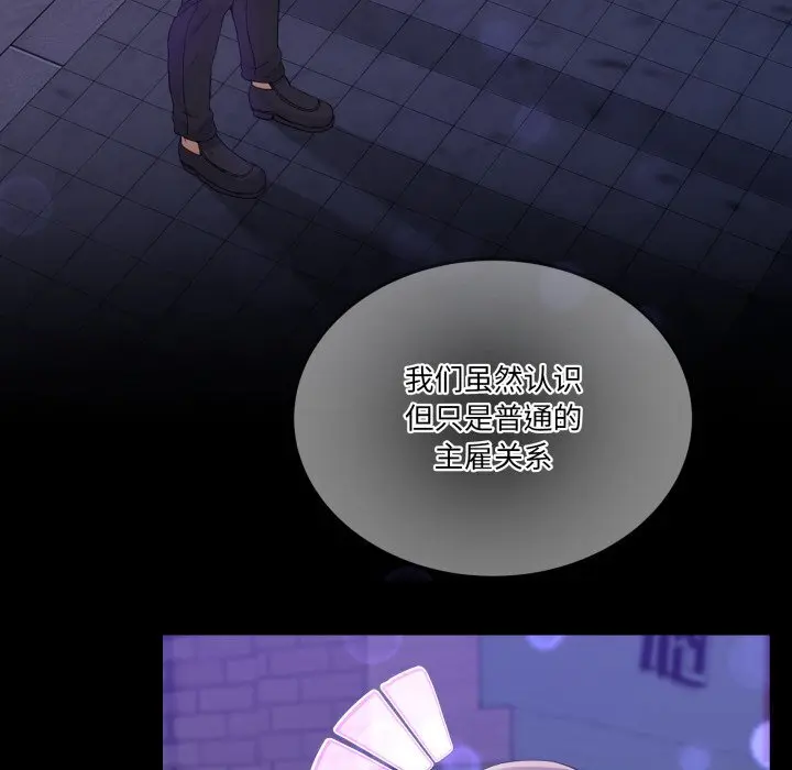 16 男人止步_男人止步