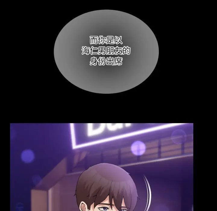 16 男人止步_男人止步