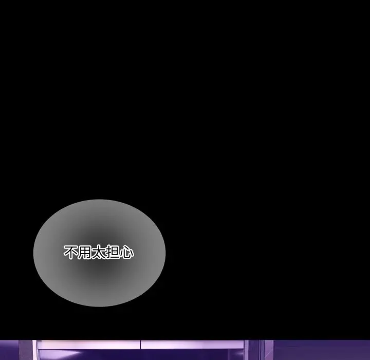 16 男人止步_男人止步