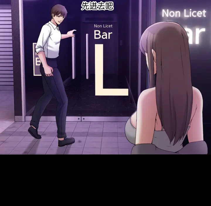 16 男人止步_男人止步