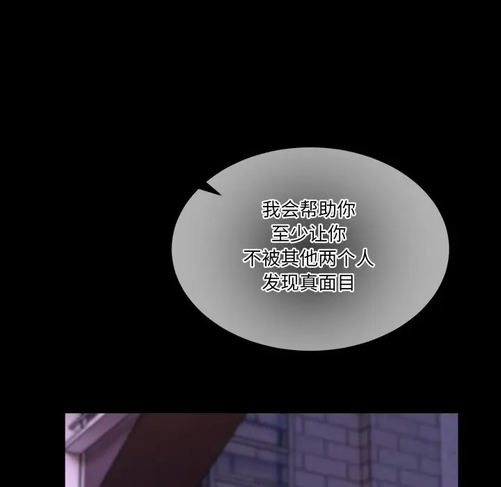 16 男人止步_男人止步