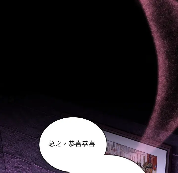 16 男人止步_男人止步