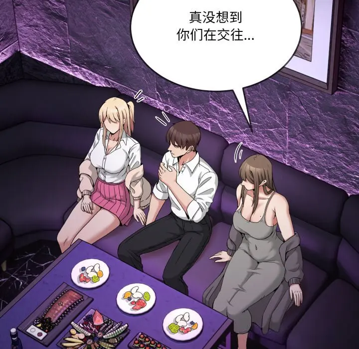 16 男人止步_男人止步