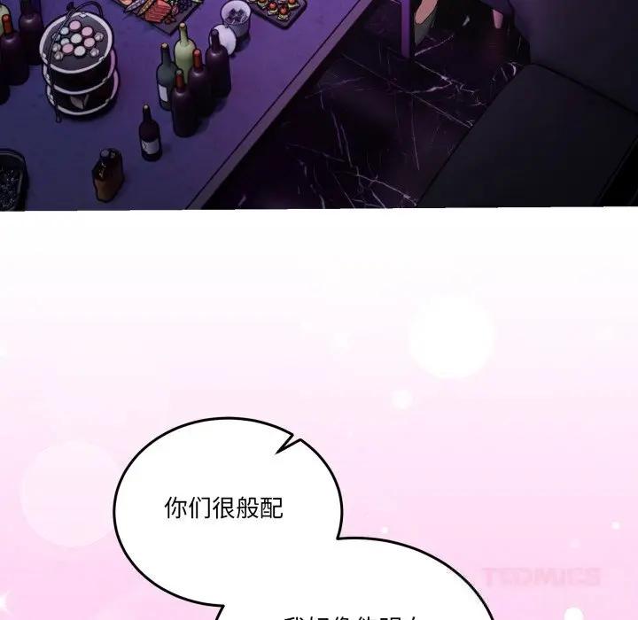 16 男人止步_男人止步