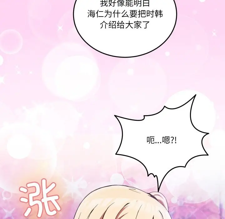 16 男人止步_男人止步