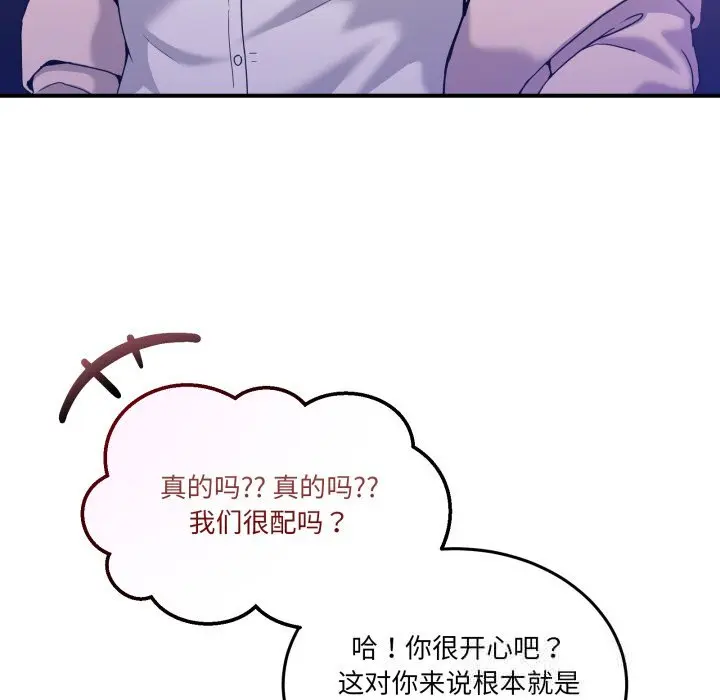 16 男人止步_男人止步