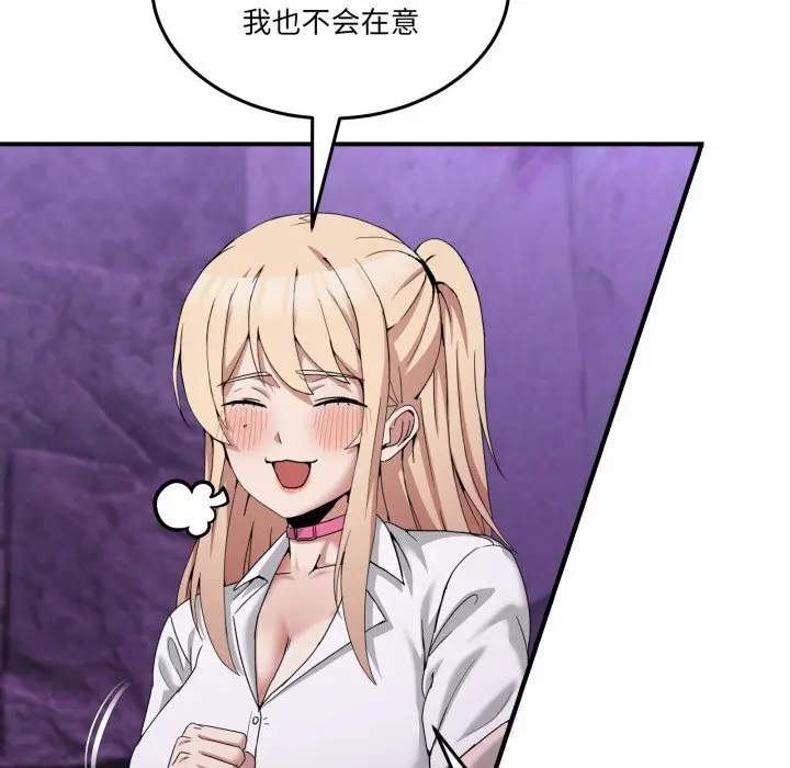 16 男人止步_男人止步