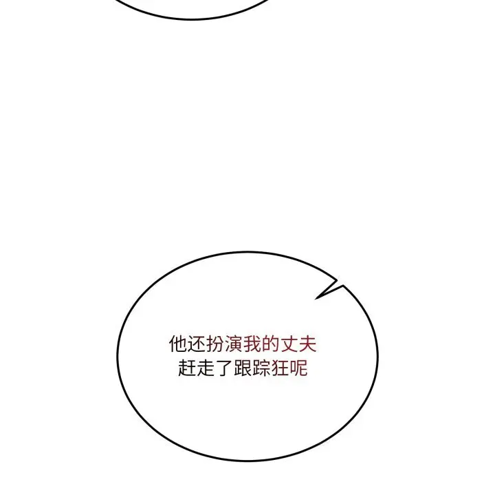 16 男人止步_男人止步